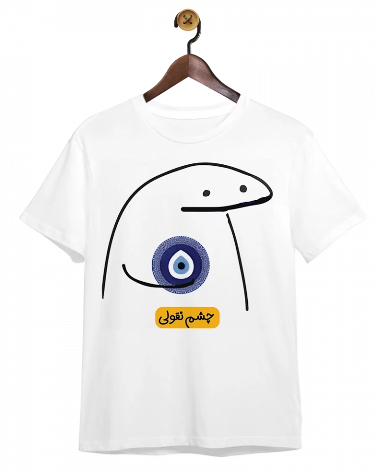 چاپ روی لباس با طرح دلخواه (کلیک کنید)