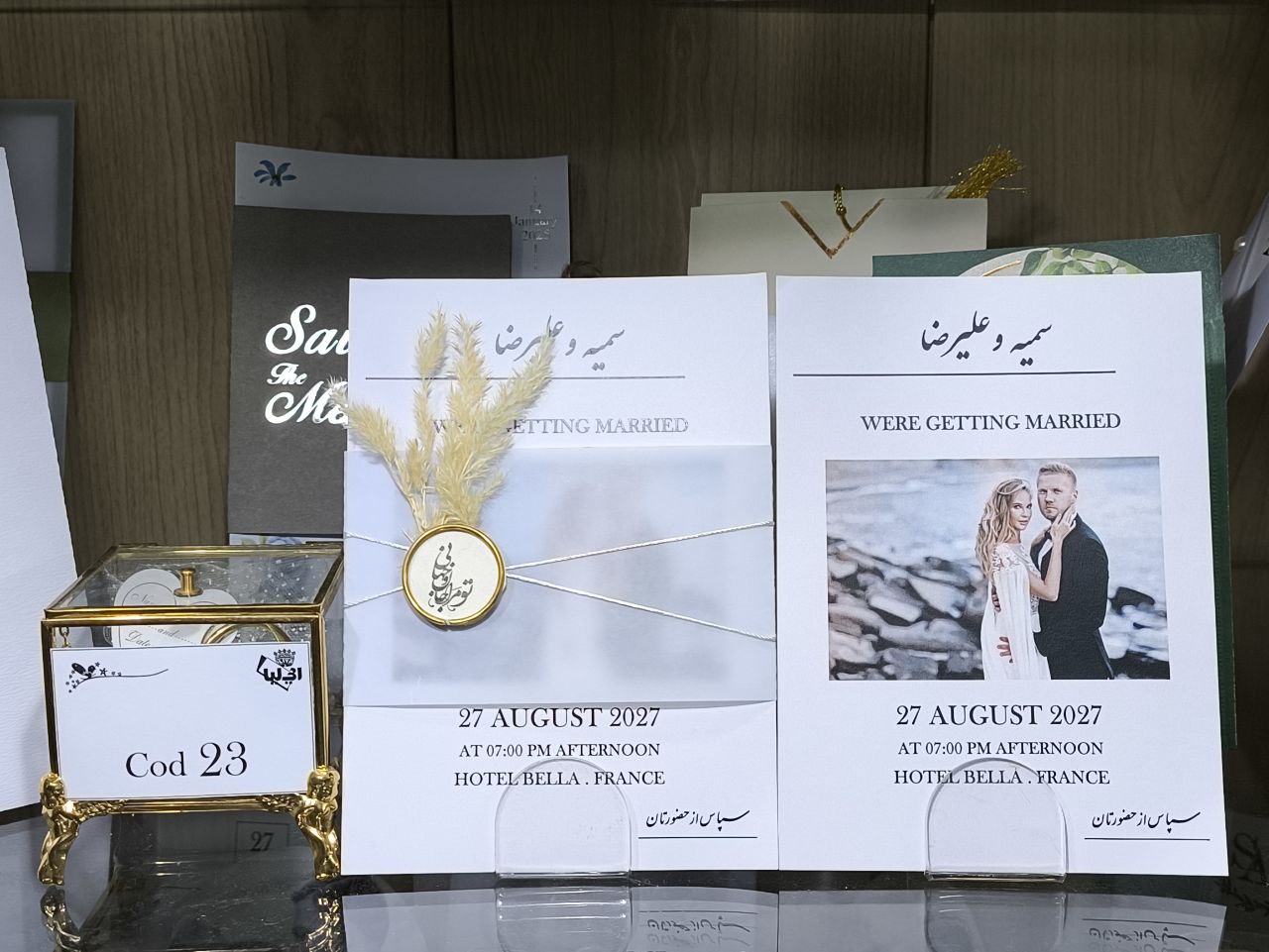 کارت عروسی (کلیک کنید)