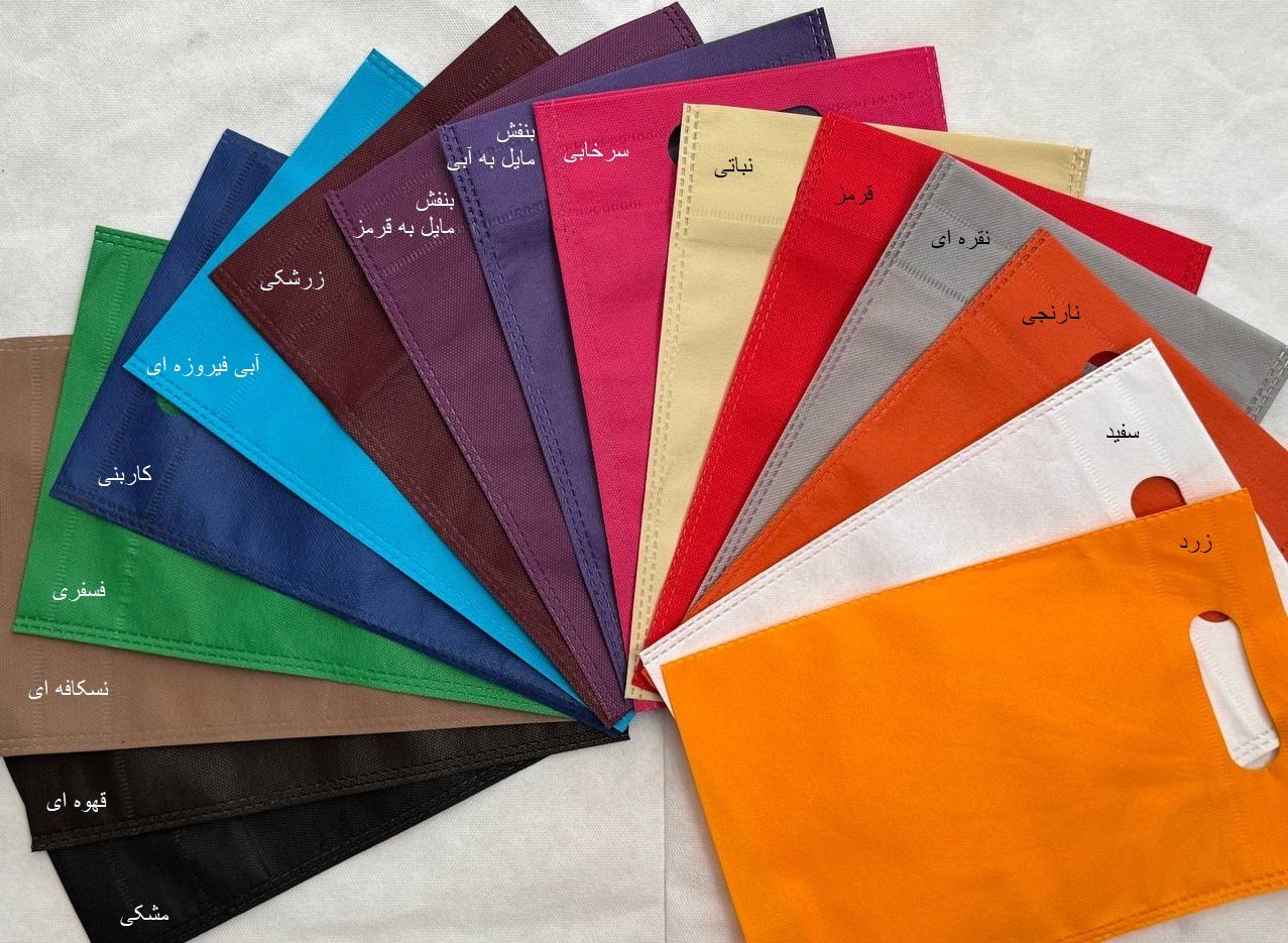 ساک پارچه ای دست موزی (تماس بگیرید)