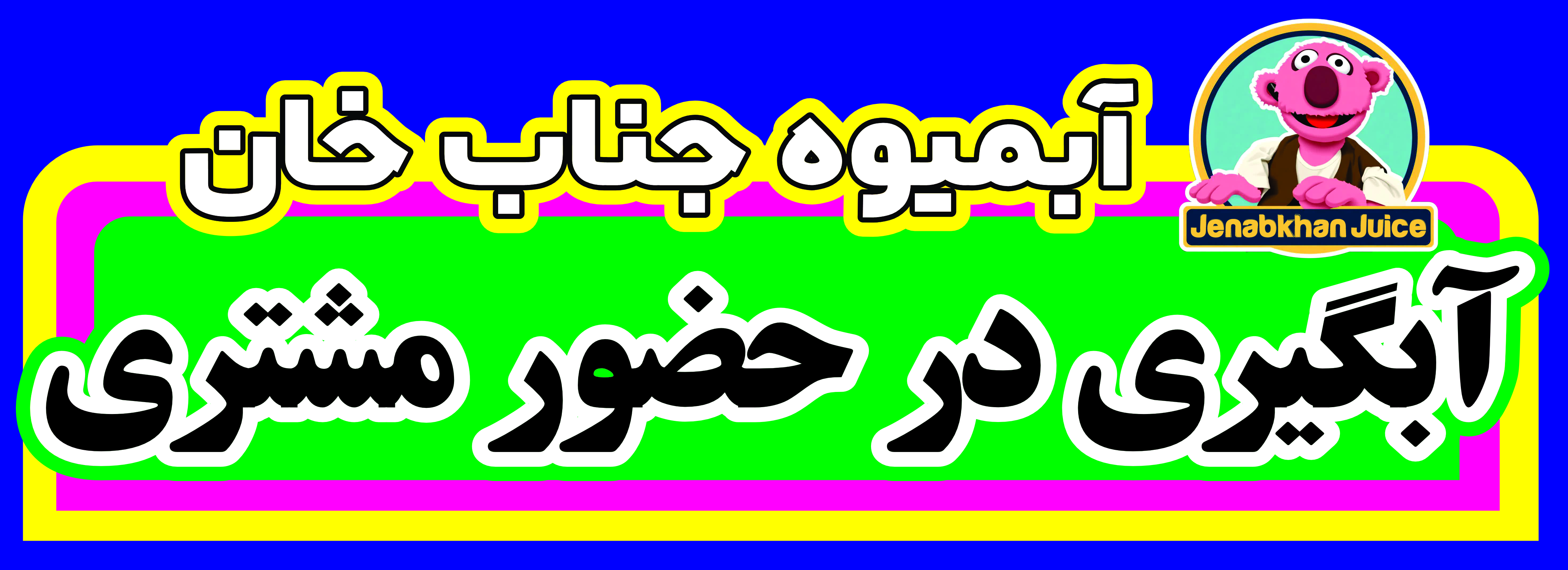 کارت عروسی 2222