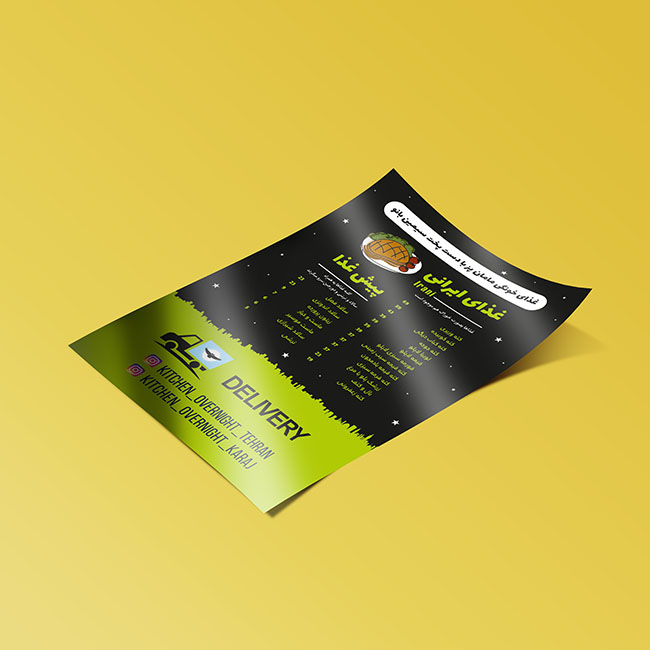 تراکت گلاسه مدل 26 (طرح دلخواه)