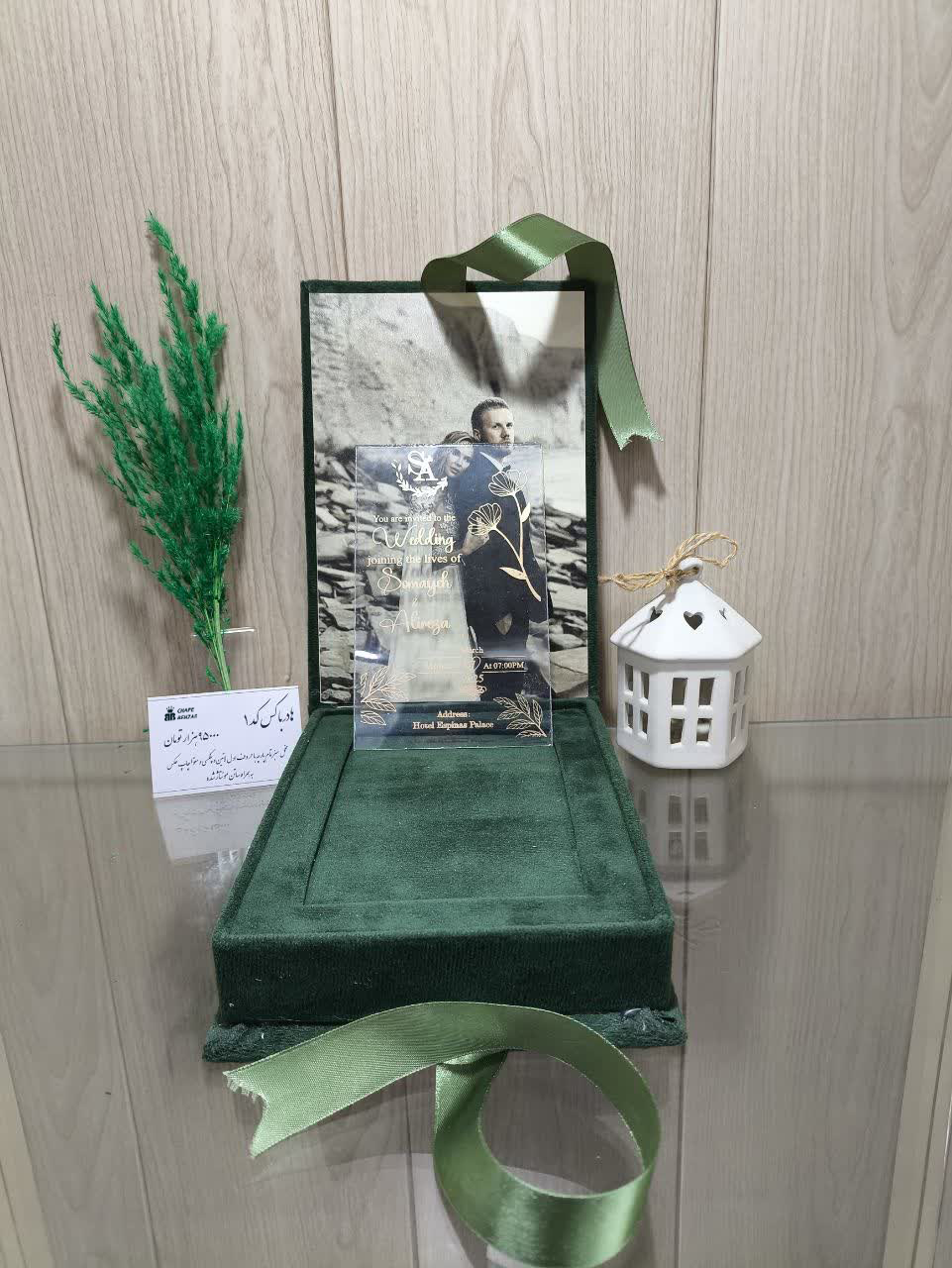 کارت عروسی کد 1