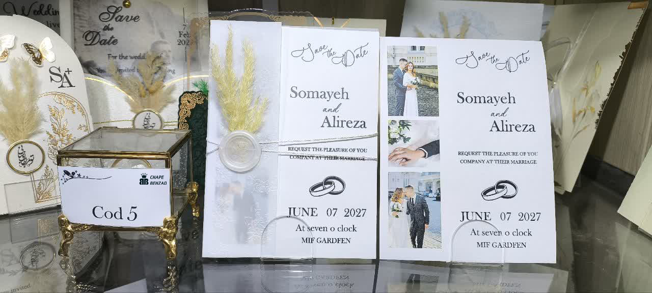 کارت عروسی کد 5