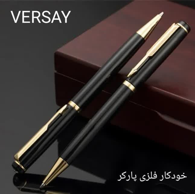 خودکار فلزی (طرح پارکر)