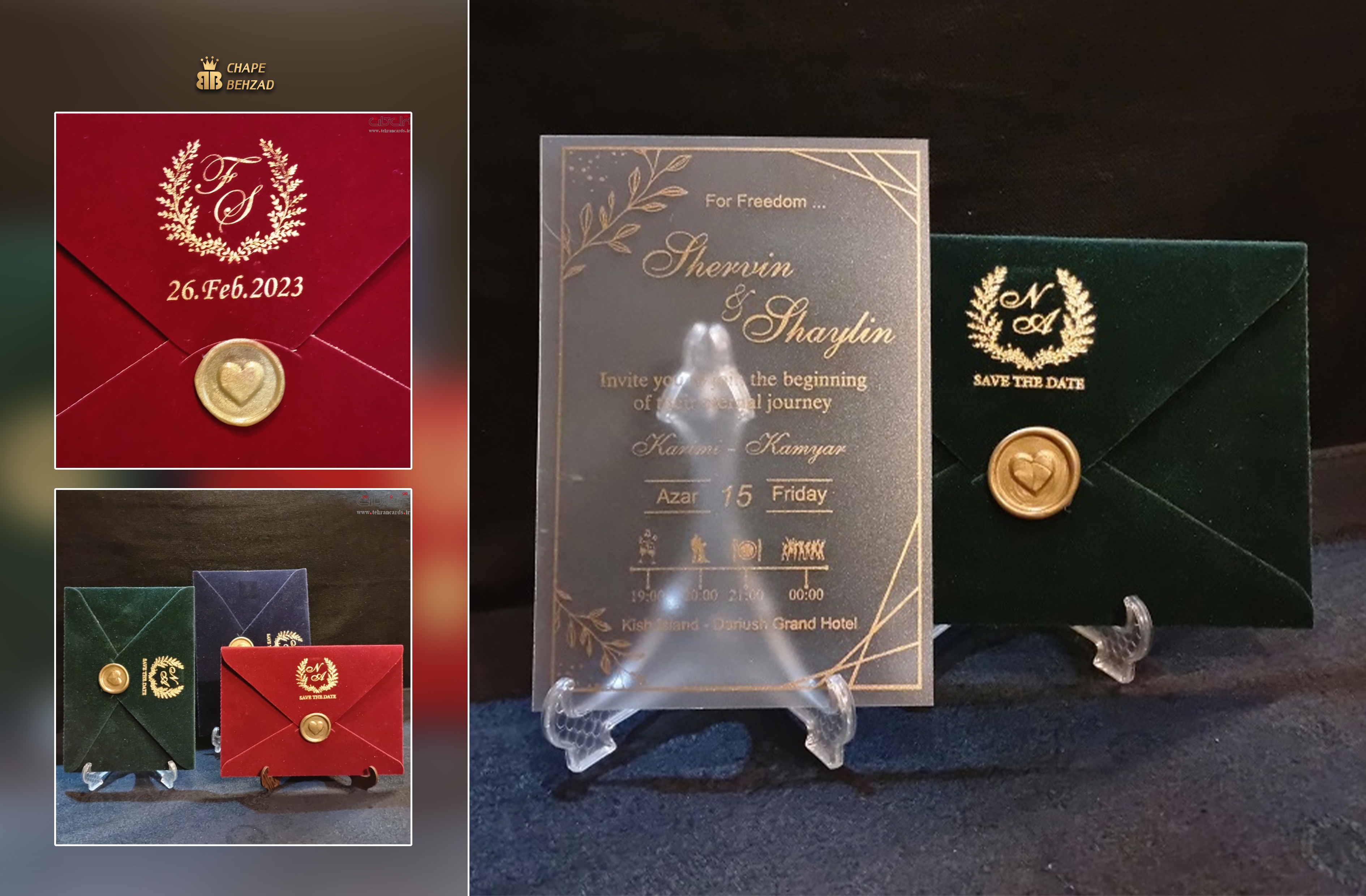 کارت عروسی کد 673