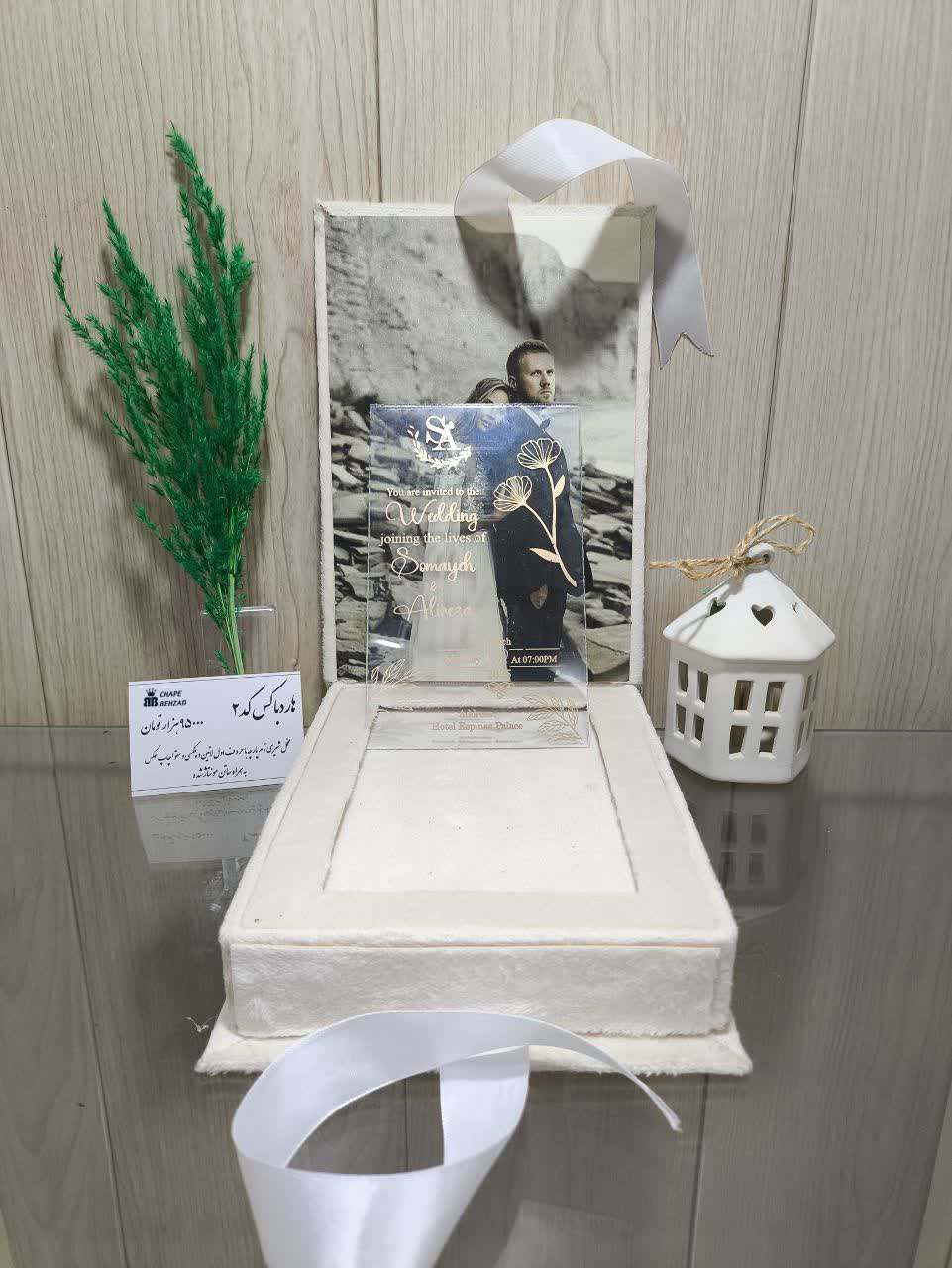 کارت عروسی کد 2