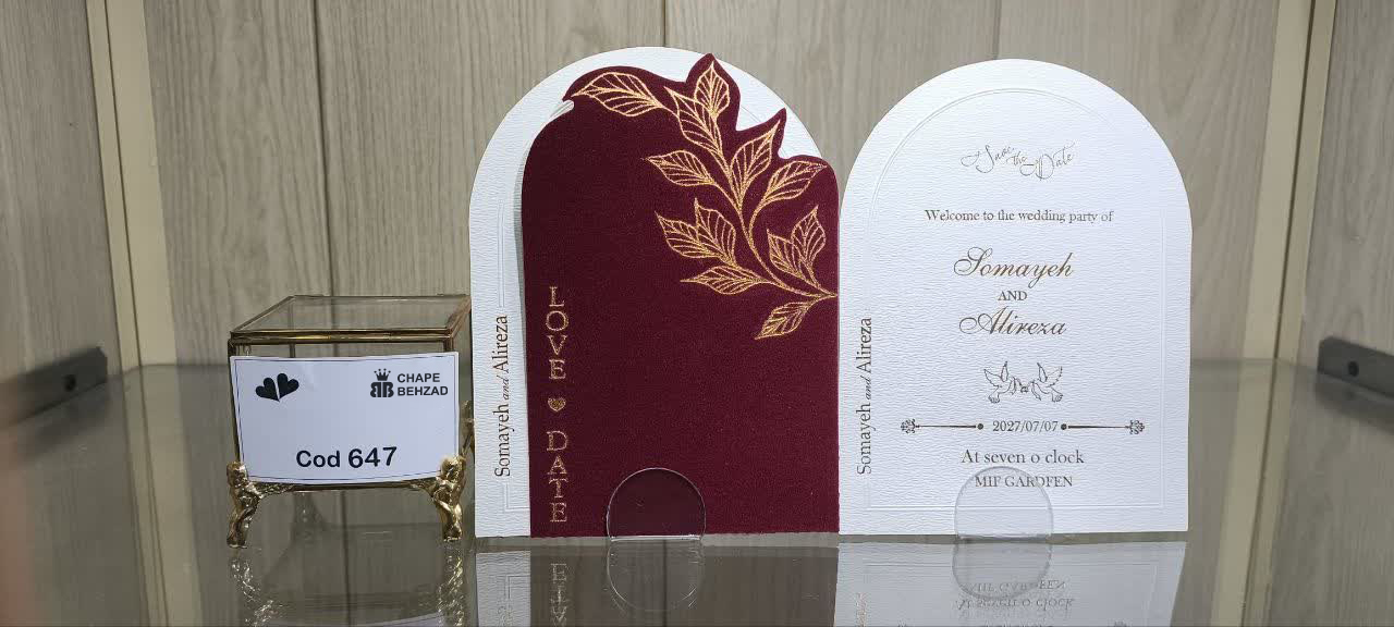 کارت عروسی کد 647