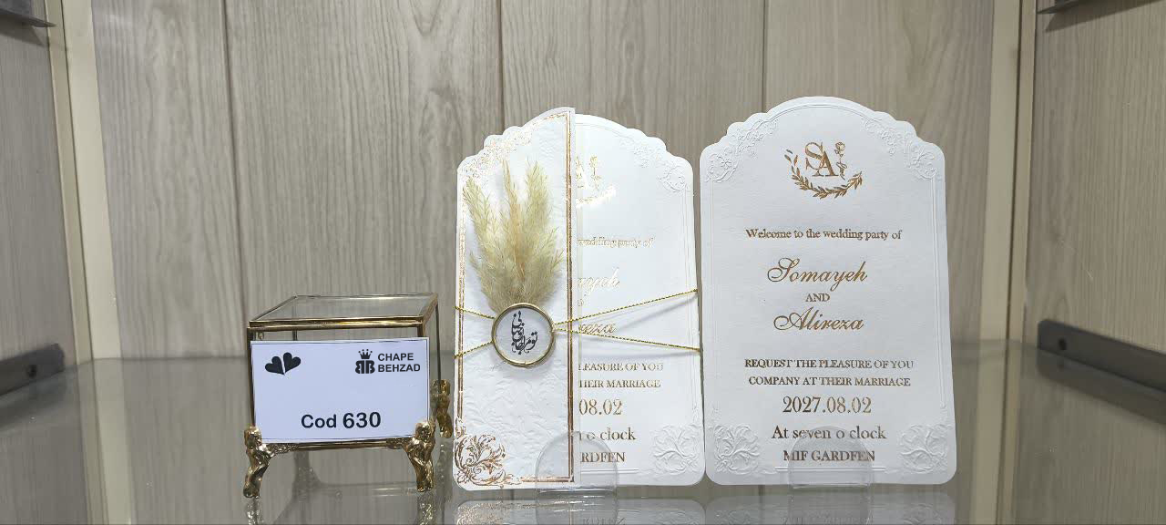 کارت عروسی کد 630