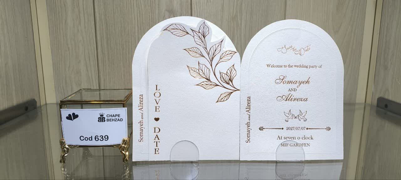 کارت عروسی کد 639