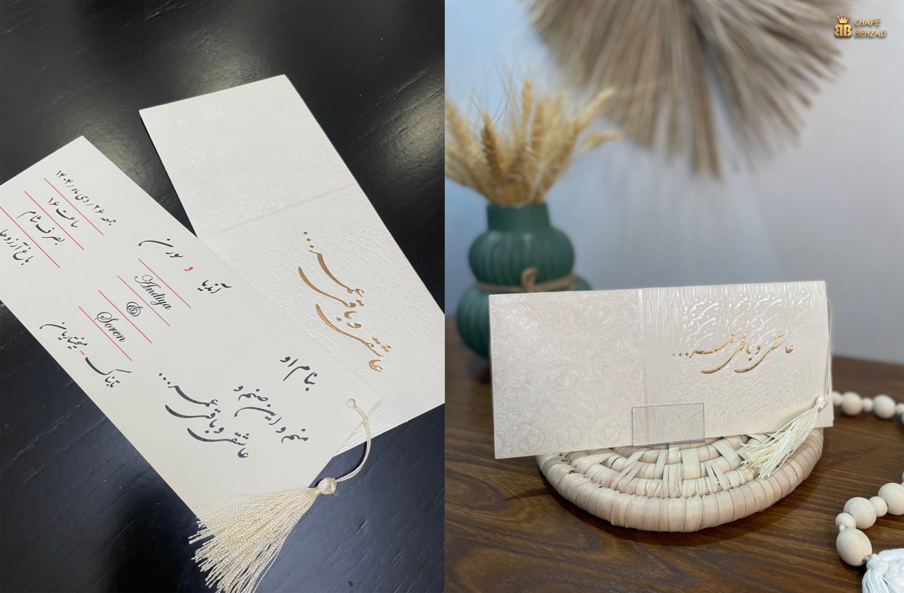 کارت عروسی کد 324