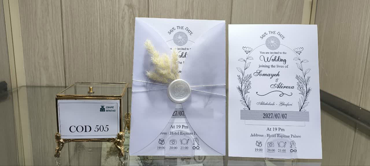 کارت عروسی کد 505