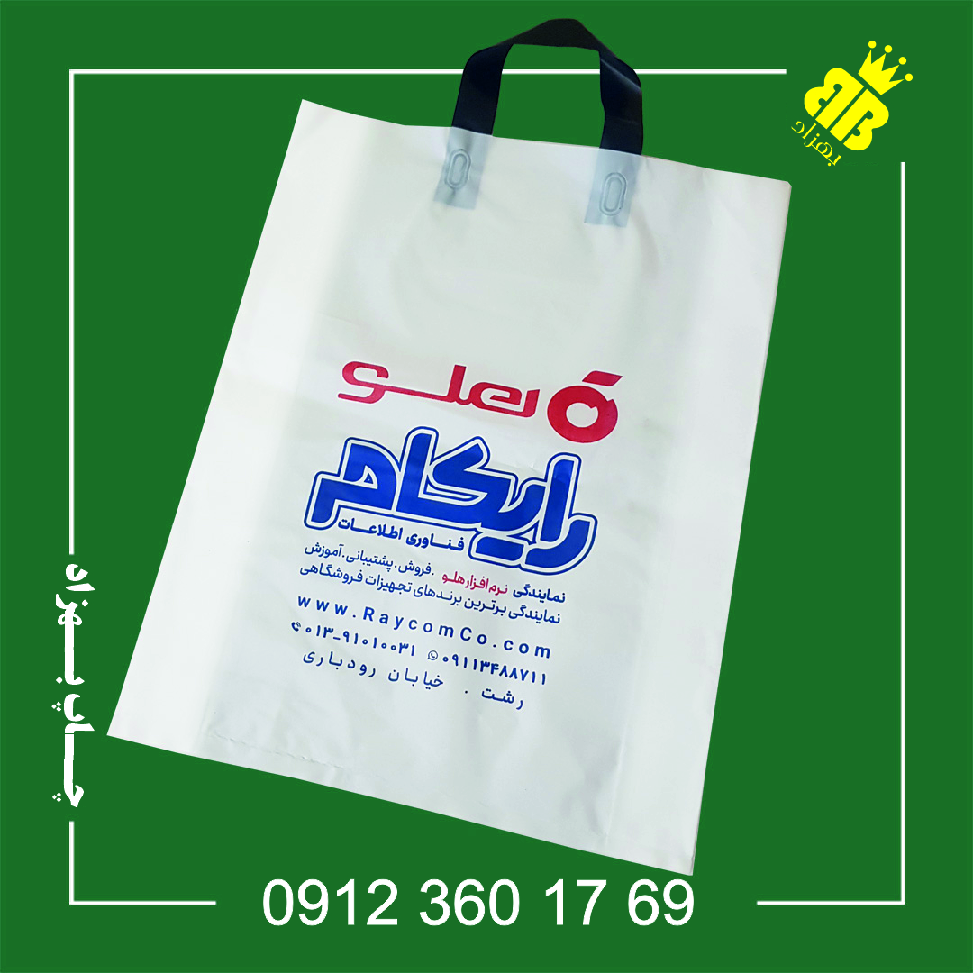 نایلون خشک (پایپی شیری دسته بندی) تماس بگیرید