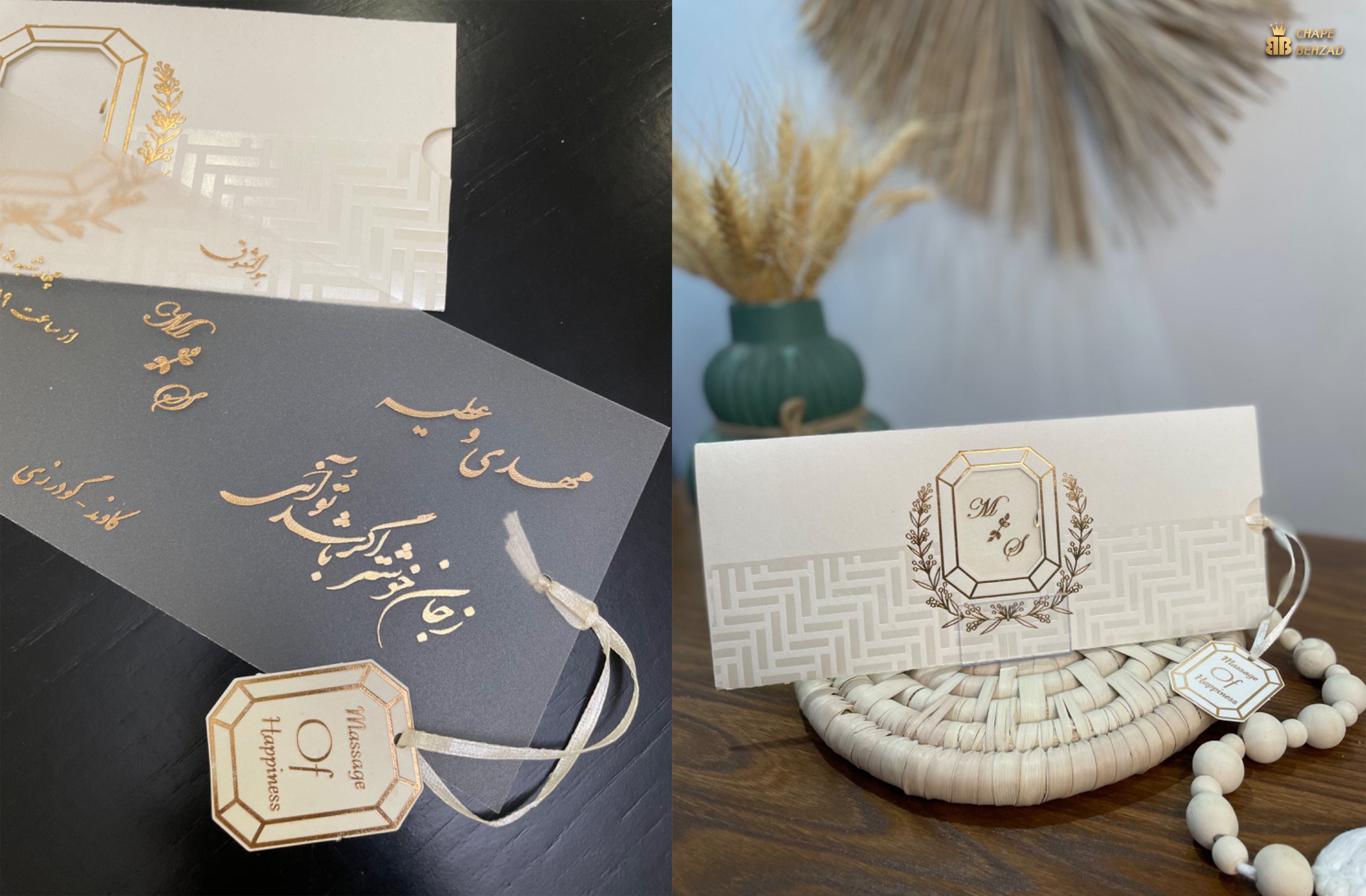 کارت عروسی کد 345
