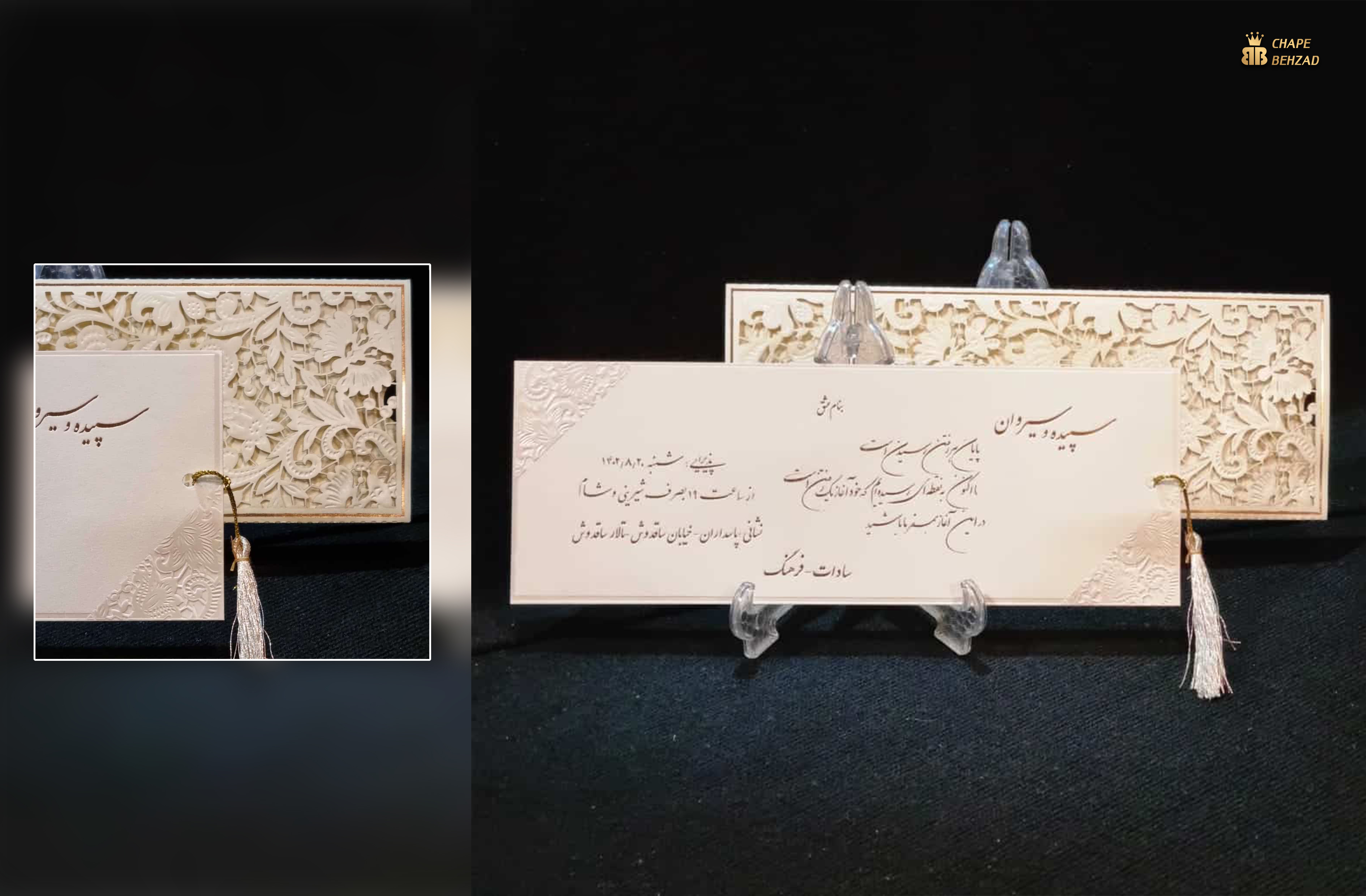 کارت عروسی کد 531