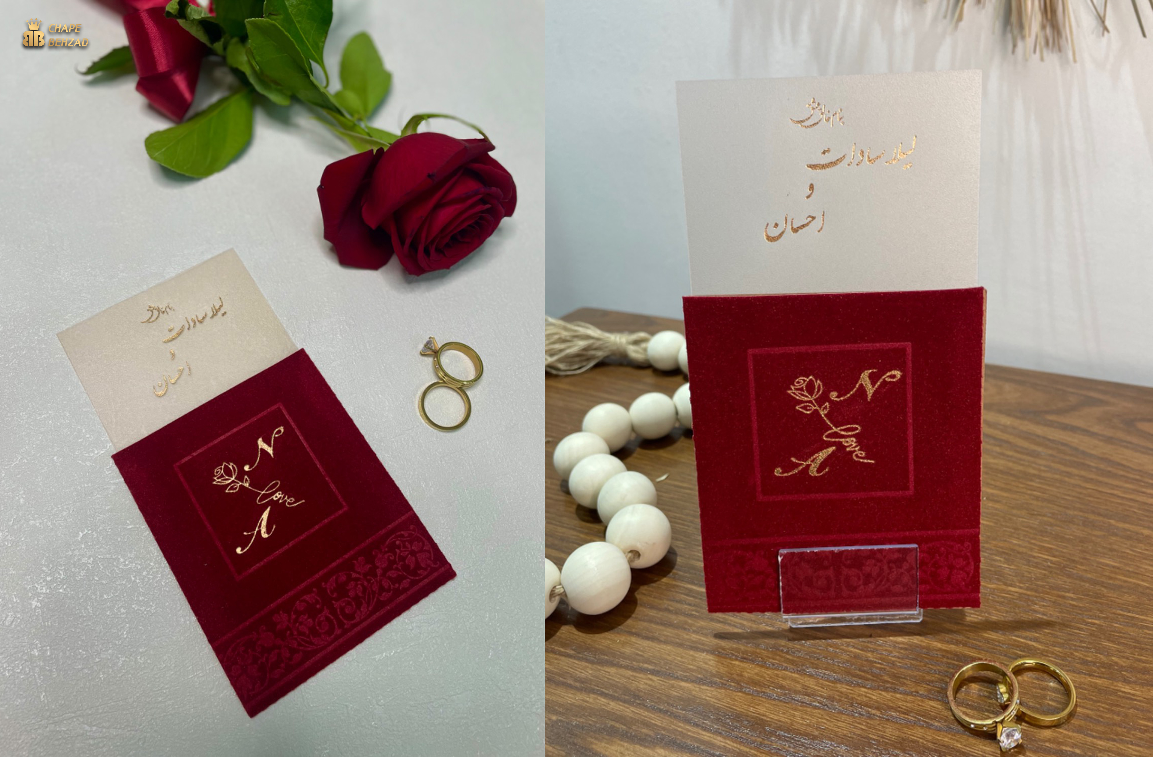 کارت عروسی کد 122
