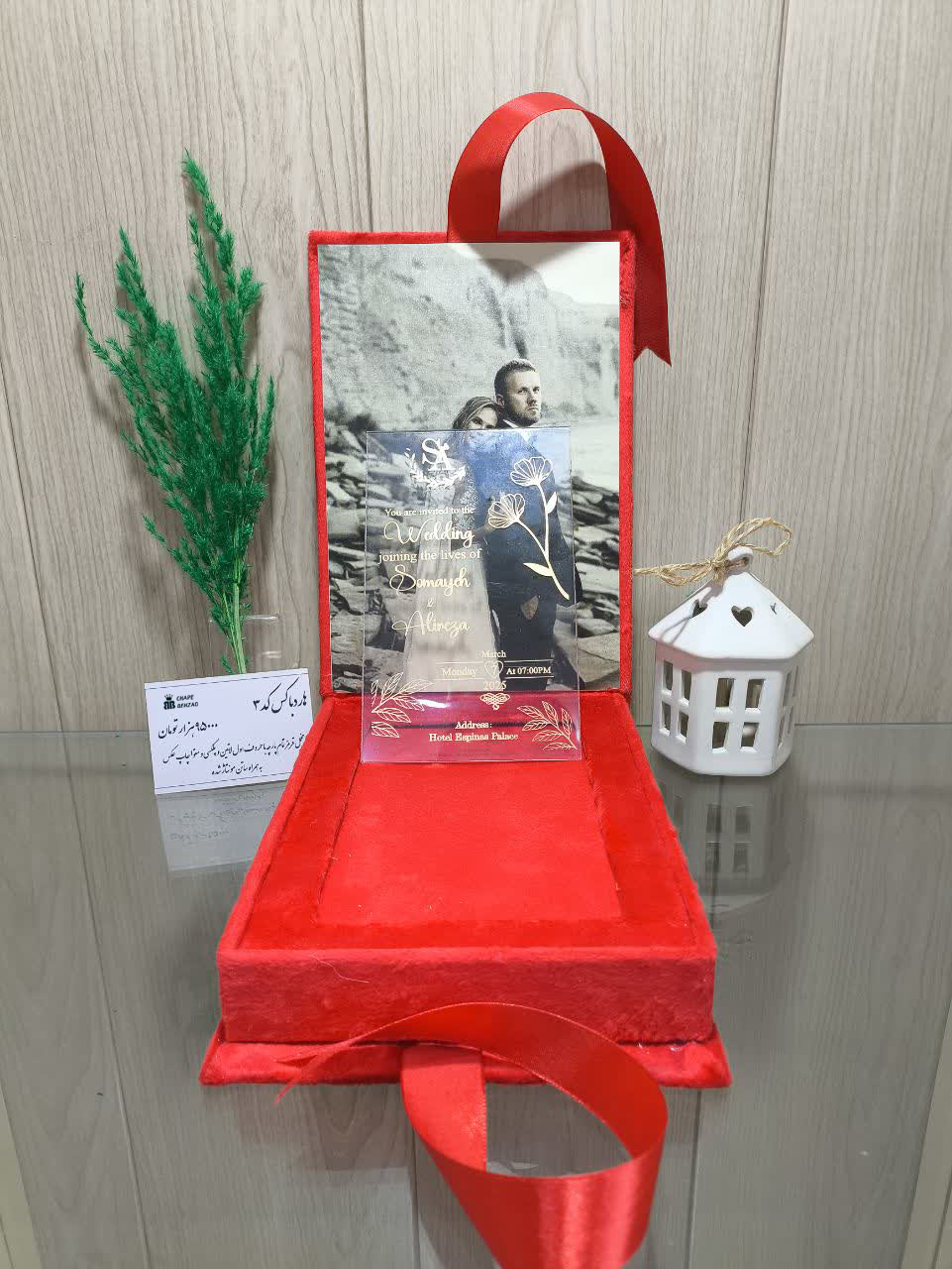 کارت عروسی کد 3
